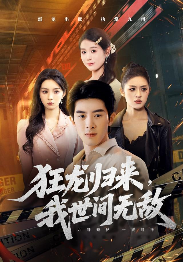 拿破仑2